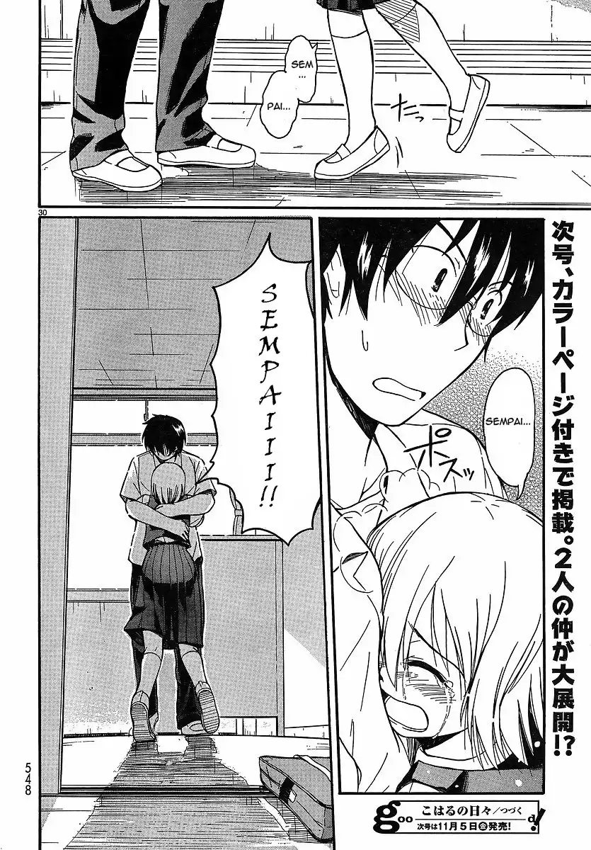 Koharu no Hibi Chapter 11 29